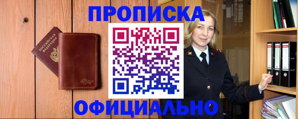 миграционный учет в Кукморе